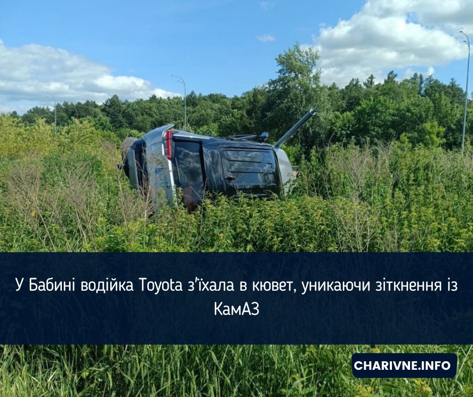 Фото ілюстративне
